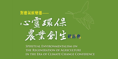 Spiritual Environmentalism on
the Regeneration of Agriculture in the Era of Climate Change Conference